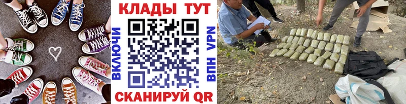 Продажа наркотиков Мамоново МДМА Канабис КОКАИН Мефедрон ГАШ