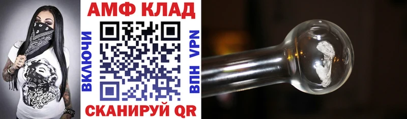 наркошоп  Мамоново  АМФ Premium 