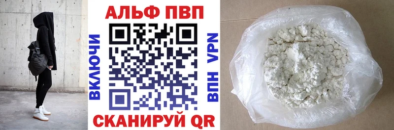 A-PVP СК Мамоново