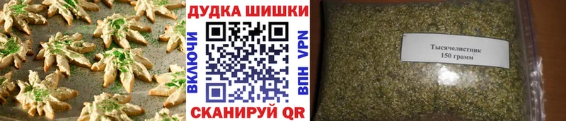 Еда ТГК марихуана как найти наркотики Мамоново