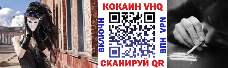 Кокаин Columbia  Мамоново 