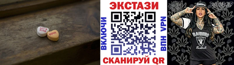 MEGA ТОР  где продают наркотики  Мамоново  ЭКСТАЗИ Дубай 
