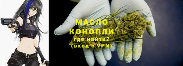 первитин Алексеевка