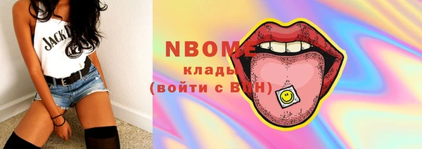 первитин Алексеевка
