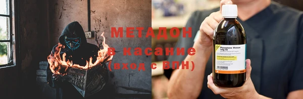 первитин Алексеевка