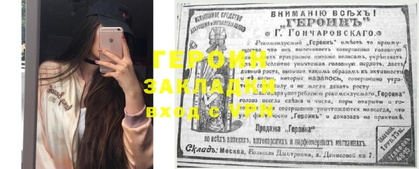 первитин Алексеевка
