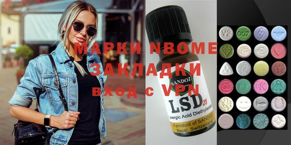 марки lsd Алзамай