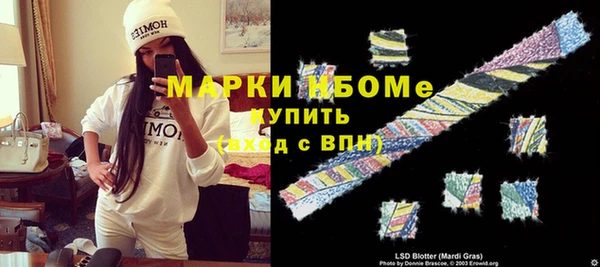 марки lsd Алзамай