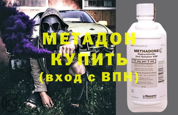 первитин Алексеевка