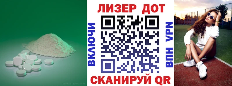 ЛСД экстази ecstasy  Мамоново 