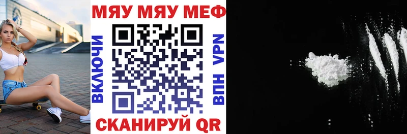 OMG ССЫЛКА  Мамоново  Мефедрон кристаллы 