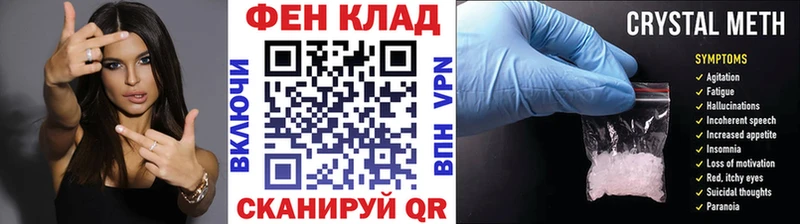 Метамфетамин витя  кракен ССЫЛКА  Мамоново 