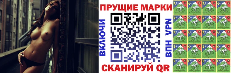 Марки N-bome 1,8мг  купить  цена  Мамоново 