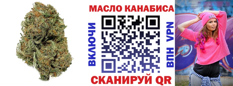 ТГК Wax  shop как зайти  Мамоново  купить наркоту 